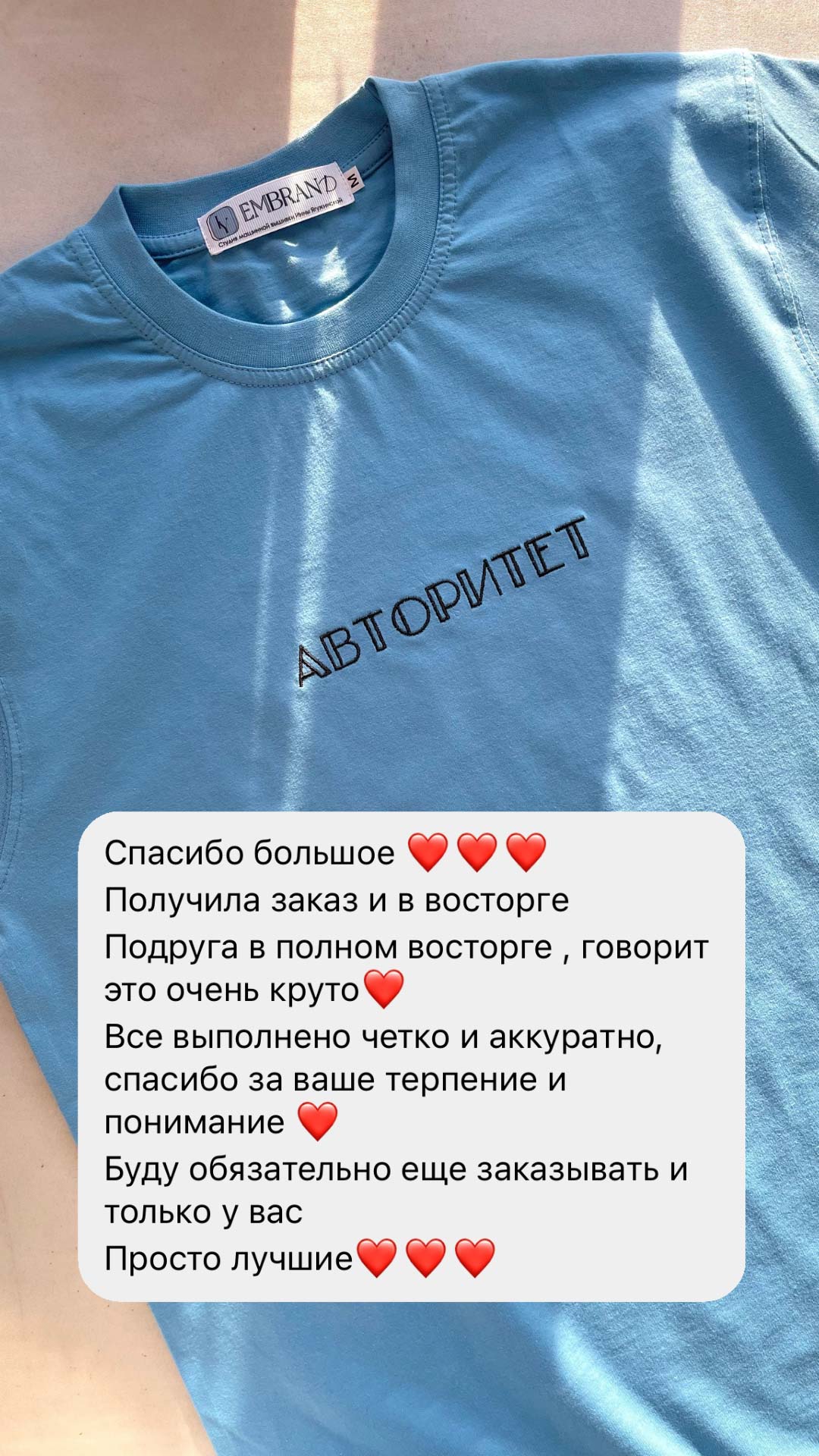 Отзыв 5